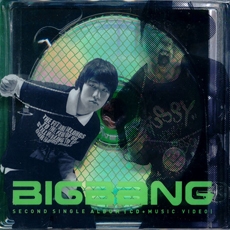 빅뱅 (Bigbang) - 싱글 2집 Second Single Album [재발매]
