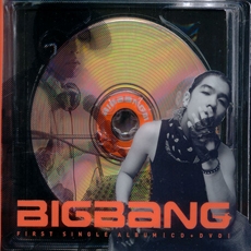 빅뱅 (Bigbang) - 싱글 1집 First Single Album [재발매]