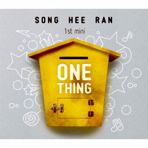 송희란 - 미니 1집 One Thing