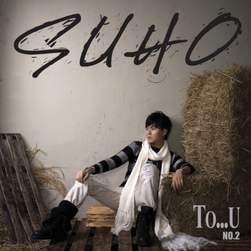 수호 - To... U (Single)