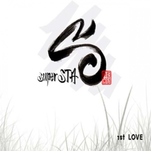 Super Sta (슈퍼스타) - 1st Love