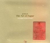 J.S. Bach - The Art of Fugue, Stuttgart Chamber Orchestra