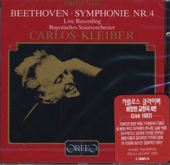 Beethoven - Symphony No. 4, Carlos Kleiber (베토벤 : 교향곡 4번) [수입]