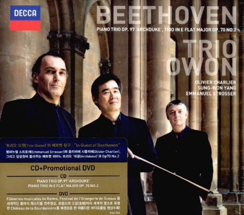 Beethoven Piano Trio Op.97 'Archduke', Op.70 No.2 / Trio Owon (베토벤 : 피아노 트리오 '대공' & Op. 70-2 / 트리오 오원) [CD+프로모션 DVD]