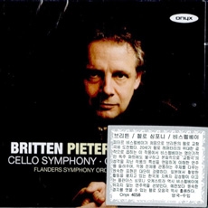 Britten - Cello Symphony & Cello Suite No.1 / Pieter Wispelwey (브리튼 : 첼로 교향곡 & 첼로 조곡 1번) [수입]