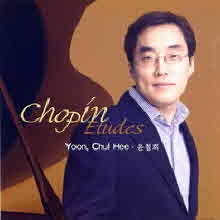 Chopin (쇼팽) Etudes : Chul Hee Yoon (윤철희)