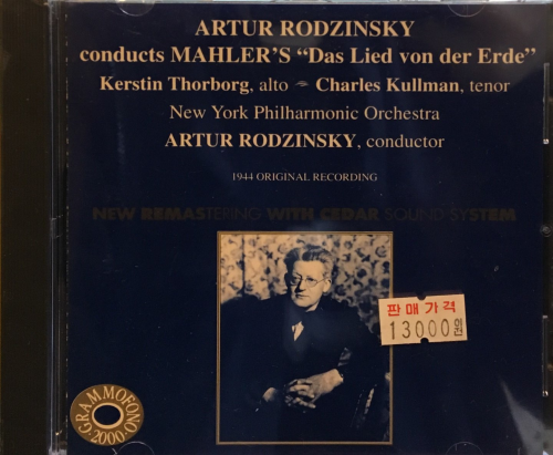 Artur Rodzinsky Conducts Mahler's "Das Lied von der Erde" (말러 - 대지의 노래) [수입]