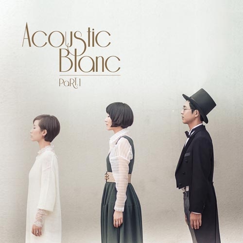 어쿠스틱 블랑 - Acoustic Blanc Part.1 [미니앨범]
