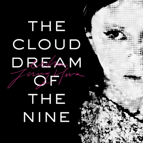 엄정화 - 10집 pt.1 The Cloud Dream of The Nine
