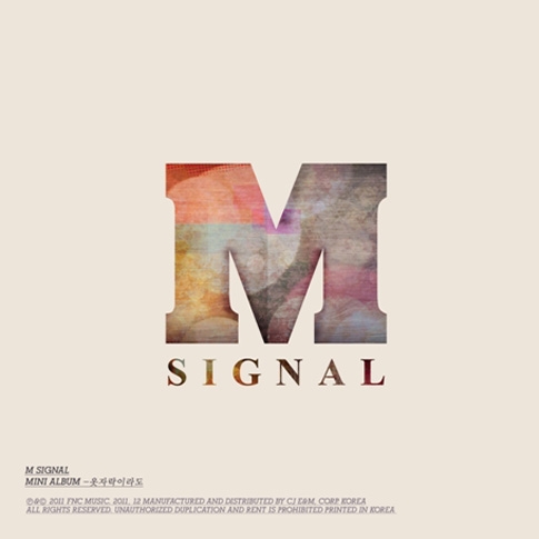 M시그널 (M Signal) - 옷자락이라도 [1st Mini Album]