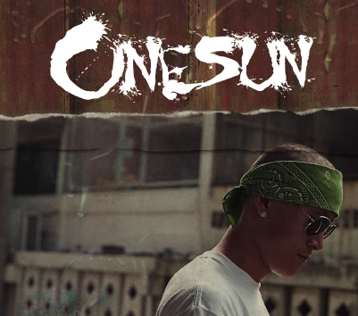 원선 (One Sun) - One