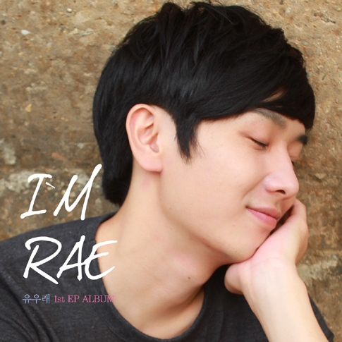 유우래 - I'm Rae [EP]