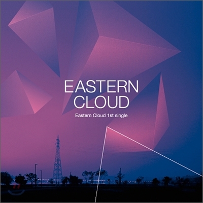 이스턴 클라우드 (Eastern cloud) - 1st Eastern cloud [Single]