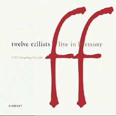 Youngchang Cho - twelve cellists live in harmony (조영창과 12 첼리스트)
