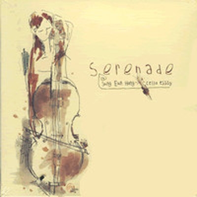 Sung-Eun Hong, Cello Essay (홍성은 첼로 에세이) - Serenade
