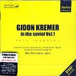 Gidon Kremer Play Schubert - In The Soviet Vol. 1 [Violin]