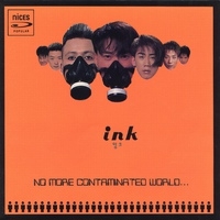 잉크 - NO MORE CONTAMINATED WORLD