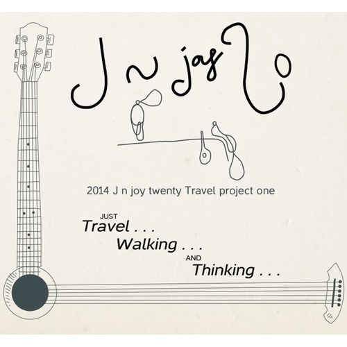제이앤조이 20 (J n Joy 20) - Travel Project One (Just Travel... Walking... and Thinking...)