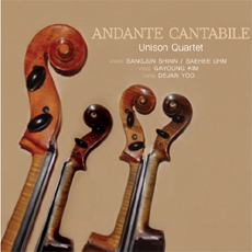 Unison Quartet - Andante Cantabile: Mascagni, Elgar, J.S. Bah, Puccini, Saint-Saens, Tchaikovsky, Glazunov, Massenet, Borodin, Rachmaninoff, Haydn (유니슨 퀄텟 2집 - 안단테 칸타빌레)