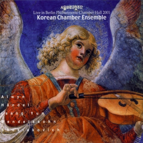 서울바로크합주단 - Live in Berlin Philharmonic Chamber Hall 2001 : Handel, Angelica, Isang Yun, Mendelssohn, Shostakovich, Kyungbok-Palace Dance