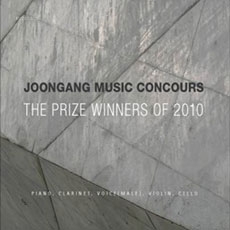 The Prize Winners Of 2010 Joongang Music Concours: Debussy, Rachmaninov, Bernaud, R.Strauss, Massenet, Donizetti, Bartok, Shostakovich (2010 중앙음악콩쿠르 수상자 실황음반) [2CD]