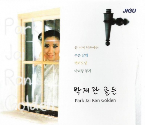 박재란 - 골든 [2CD]