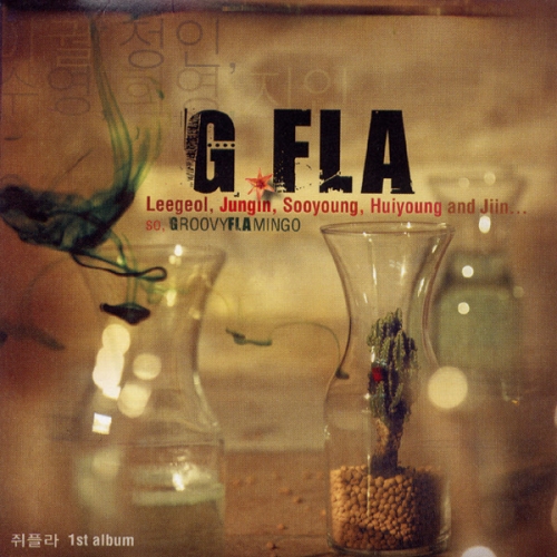 G.Fla (지플라) - 1집