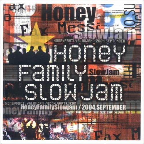 허니패밀리 (Honey Family) - 3집 Slow Jam