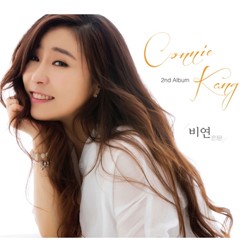 코니 강 (Connie Kang) - 2집 비연(悲戀) [2CD]