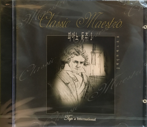 Classic Maestro (클래식 마에스트로 피아노 독주 1) [Piano] (포장지 손상)