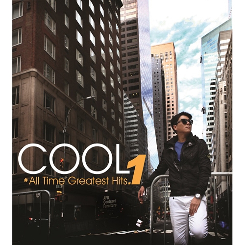 쿨 (Cool) - COOL : All Time Greatest Hits Part1