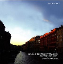 Min-Jeong Shin (신민정) : Glinka & 'The Mighty Handful' Piano Music From Russia [Piano]