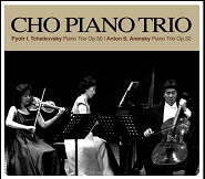 Tchaikovsky: Piano Trio & Anton S. Arensky: Piano Trio (차이코프스키: 피아노 트리오 & 아렌스키: 피아노 트리오 1번) [실내악]