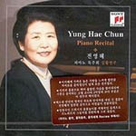 Piano Recital - 전영혜 피아노 독주회 실황연주 [Piano]