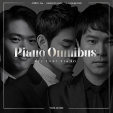피아노 옴니버스 - 1집 All That Piano [Piano]