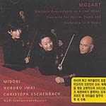 Mozart: Sinfonia Concertante Concerto K. Anh. 56 / Midori, Nobuko Imai, Christoph Eschenbach [일본연주자]