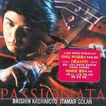 Daishin Kashimoto - Passionata [일본연주자]