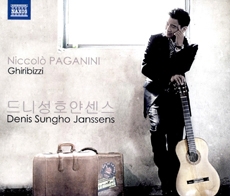 Paganini - Ghiribizzi / Denis Sungho Janssens (파가니니 - 기타를 위한 43개의 기리비치 전곡) [수입] [Guitar]