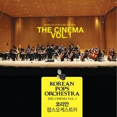 Korean Pops Orchestra (코리안팝스오케스트라) - 3집 The Cinema Vol. 1