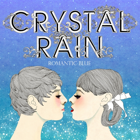 크리스탈 레인 (Crystal Rain) - Romantic Blue