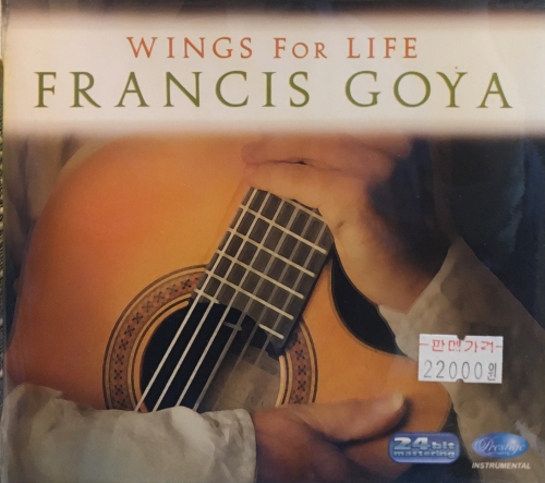 Francis Goya - Wings for Life [수입] [Guitar]