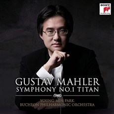 Young Min Park: Mahler - Symphony No.1 in D major 'TITAN' (박영민: 말러 - 교향곡 1번 '거인', 블루미네 포함)