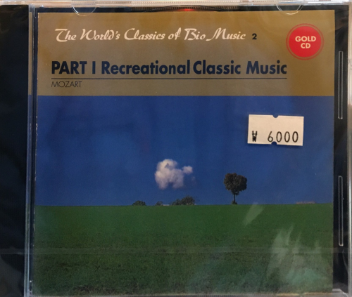 The World's Classics of Bio Mussic 2 : Part I Recreational Classic Music / Mozart