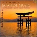 The Very Best Of Japanese Music - Shakuhachi, Koto, Taiko Drums [V/A] [수입] /1