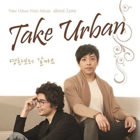 테이크 어반 (Take Urban) - About Love