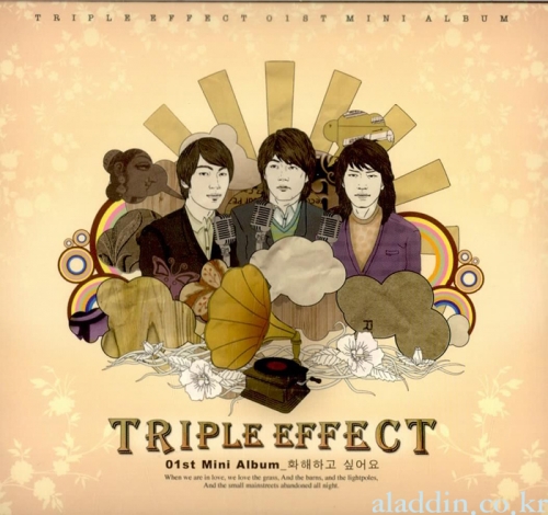 트리플 이펙트 (Triple Effect) - 1st 미니앨범