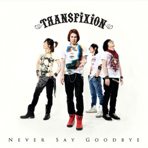 트랜스픽션 (TransFixion) - 3.5집 Never Say Goodbye [Mini Album]