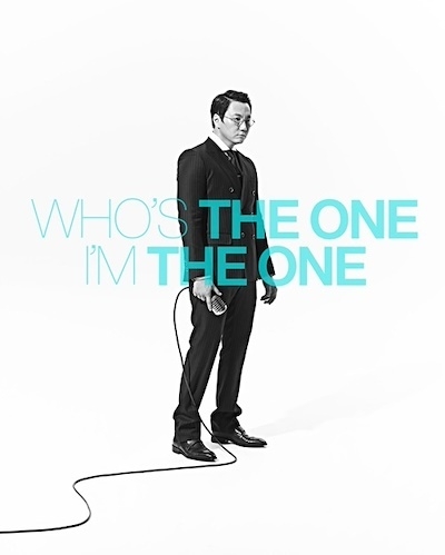 더원 (The One) - 정규 5집 Who's The One, I'm The One