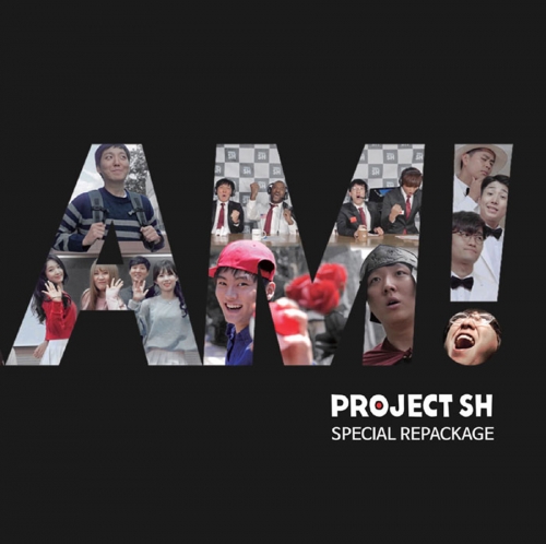 프로젝트 SH - JAAAM! [Special Repackage]