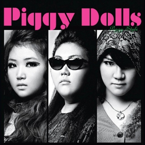 피기돌스 (Piggy Dolls) - Piggy Style [Mini Album]